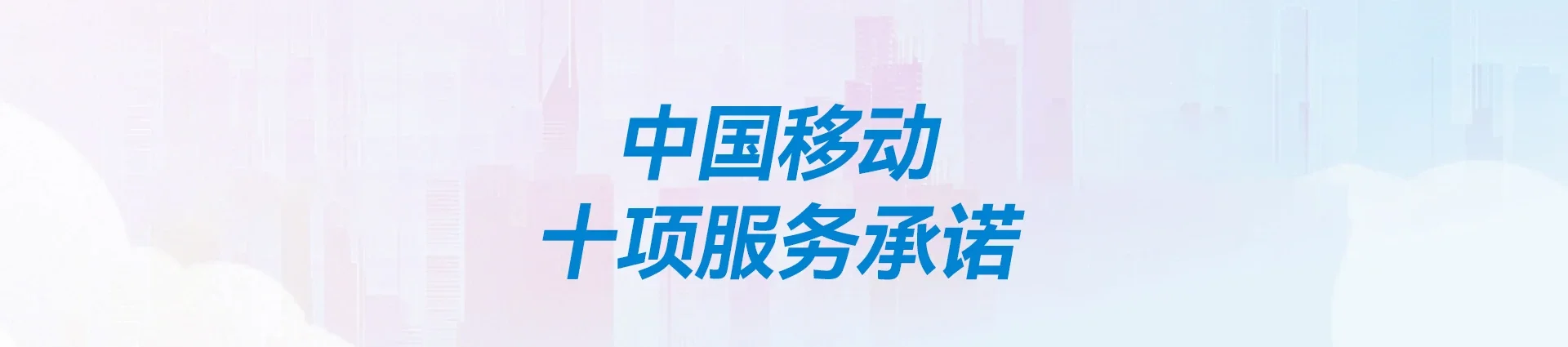 和林格尔县移动宽带