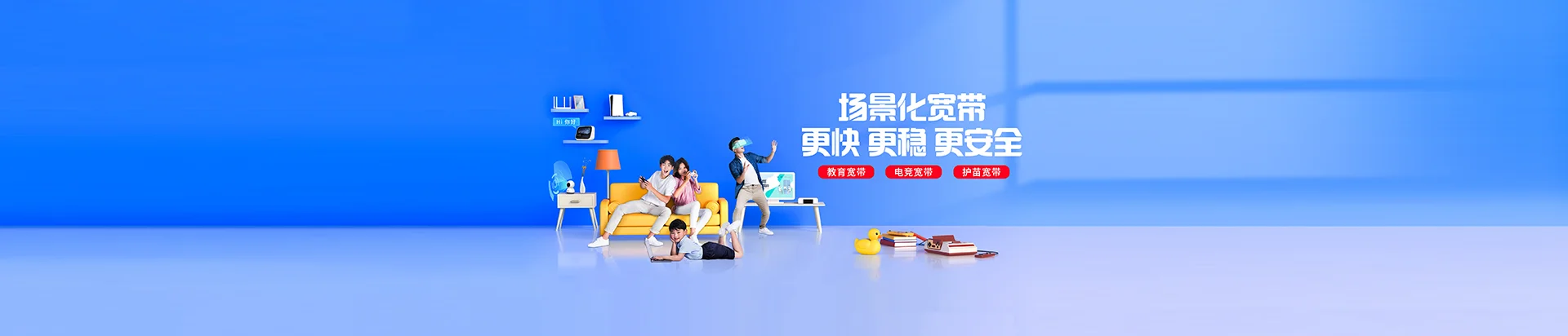 和林格尔县移动宽带