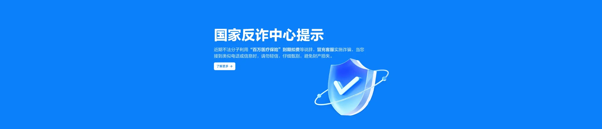 和林格尔县移动宽带