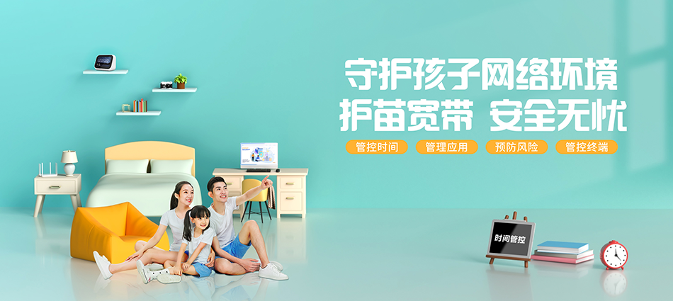 中国移动和林格尔县移动宽带